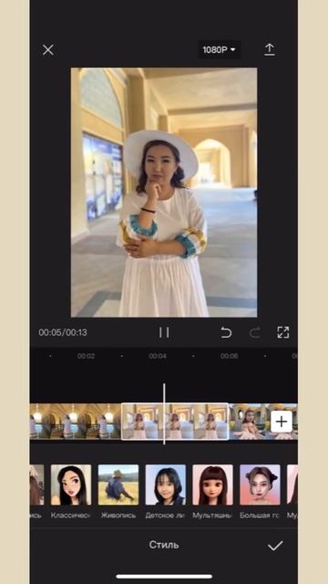 Вау эффект | видео монтаж | тик ток тренд | қазақша монтаж | монтаж на телефоне |тренд эфект часть смотреть онлайн