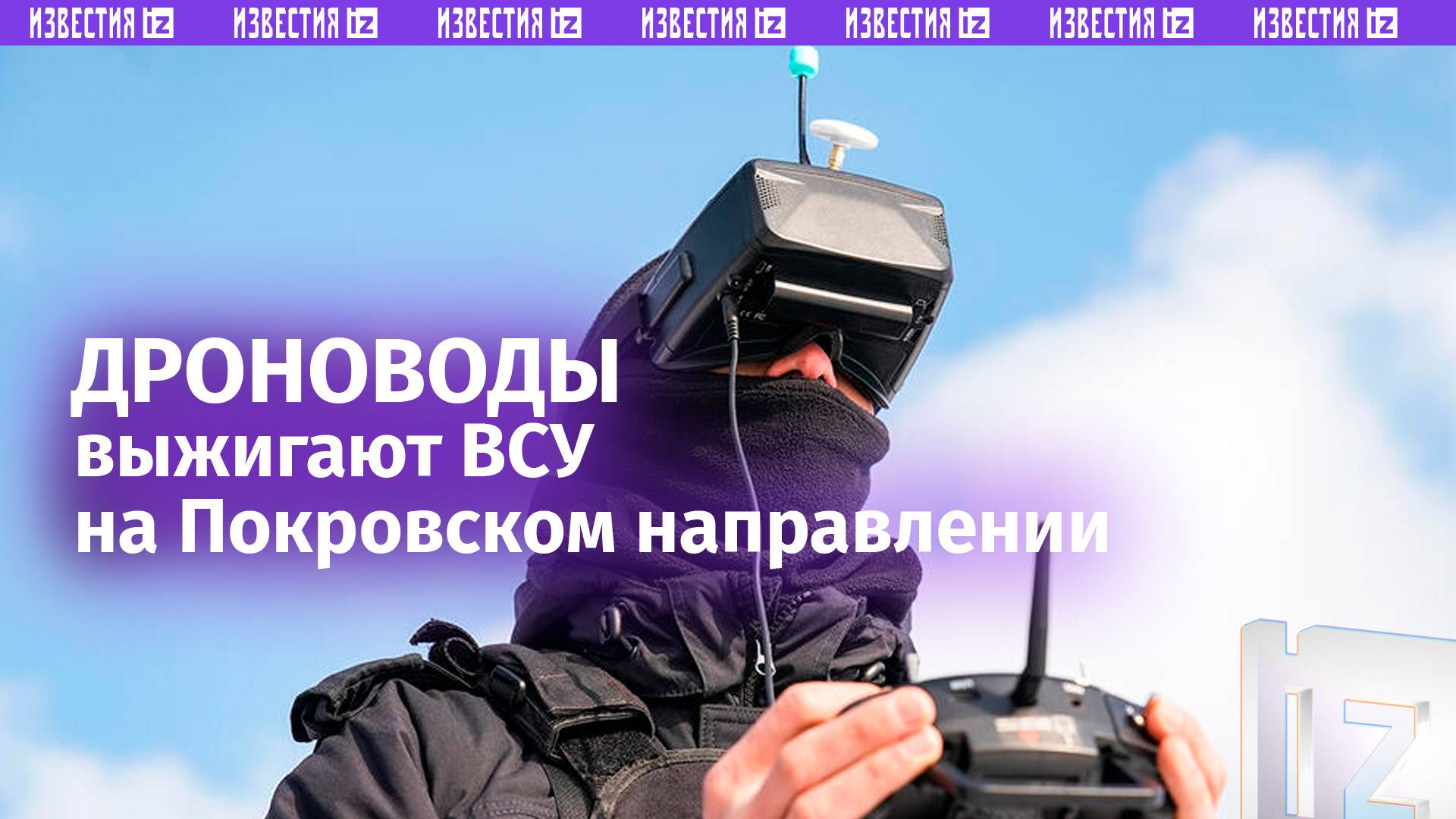 Ювелирная работа наших беспилотчиков: огненная подборка ударов дронов на Покровском направлении