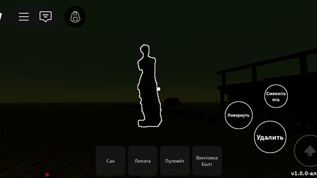 мертвые рельсы