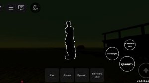 мертвые рельсы