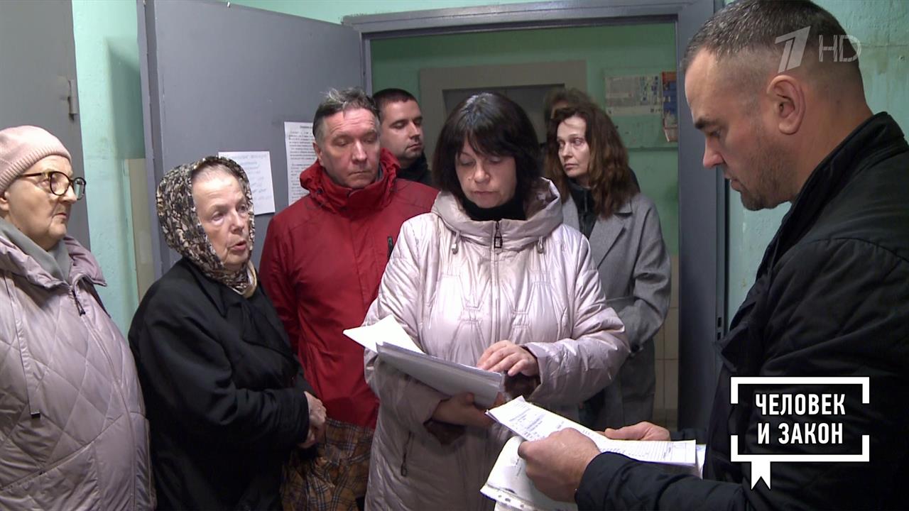 Коммунальный беспредел. Человек и закон. Фрагмент выпуска от 11.04.2025