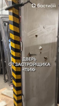 Как ИСПРАВИТЬ дверь от ЗАСТРОЙЩИКА?! #входнаядверь #дверь #пик