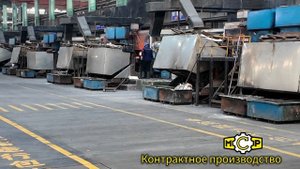 Гильзы MCP, визит на завод