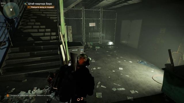 Tom Clancy's The Division 2 #7 смотреть онлайн