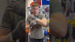Есть контакт👍 Защита РУК🛡️ SCAFFA