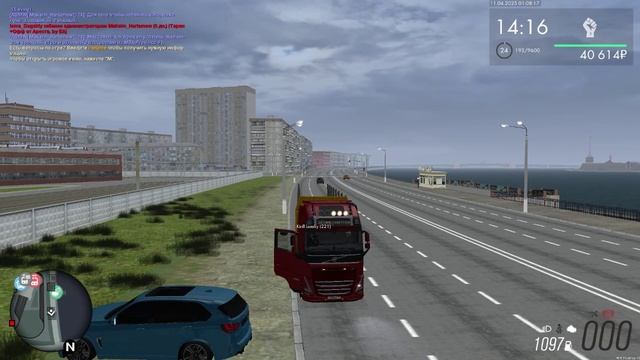 Подрез