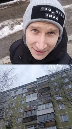 скуф