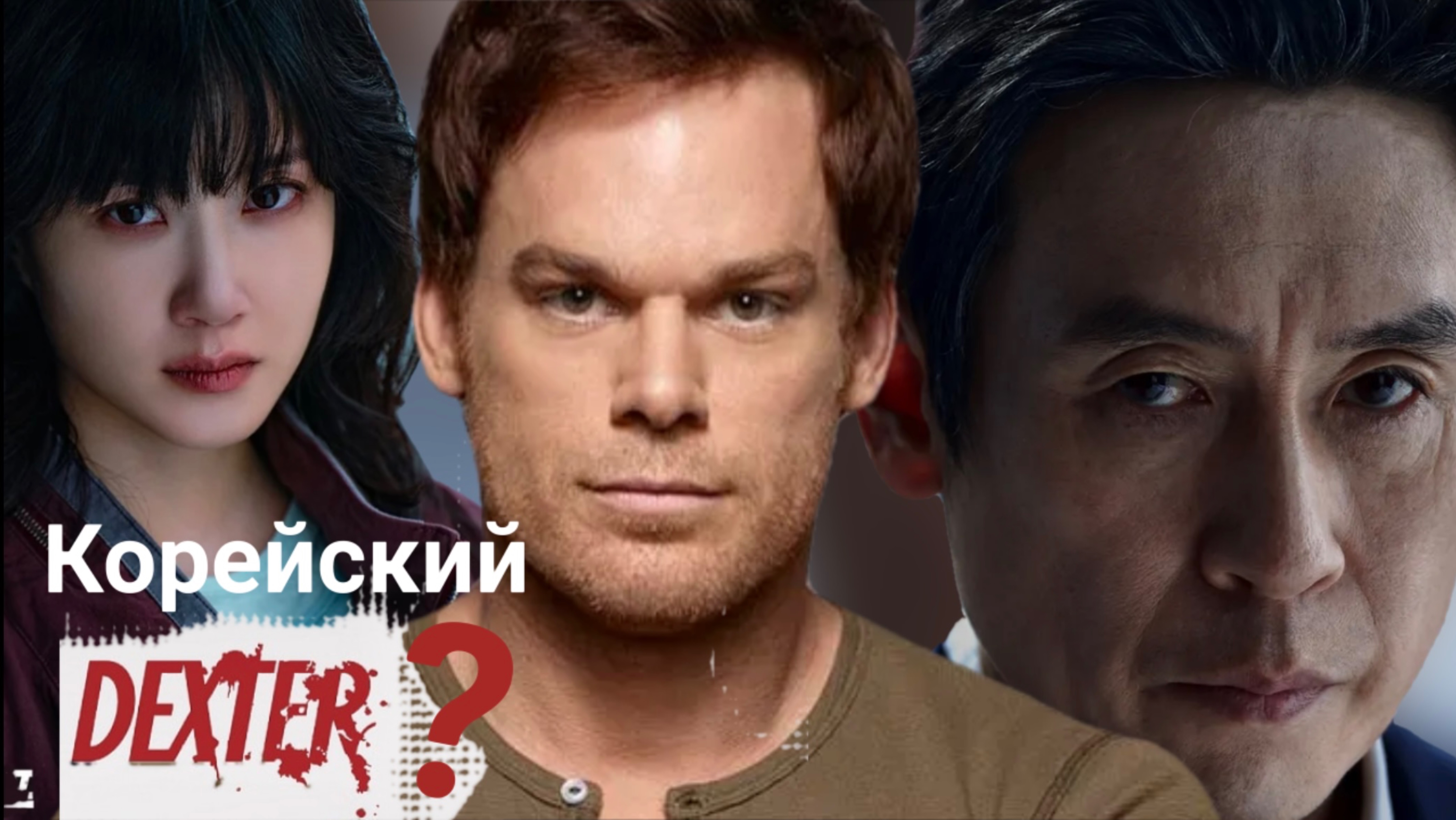 Спойлеры ❗️Гипер Нож, отзыв