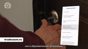 Что такое целевое обучение в колледже?