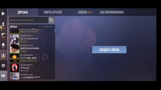 Стрим по standoff 2 на ДР (раздача голды, дуэли) смотреть онлайн