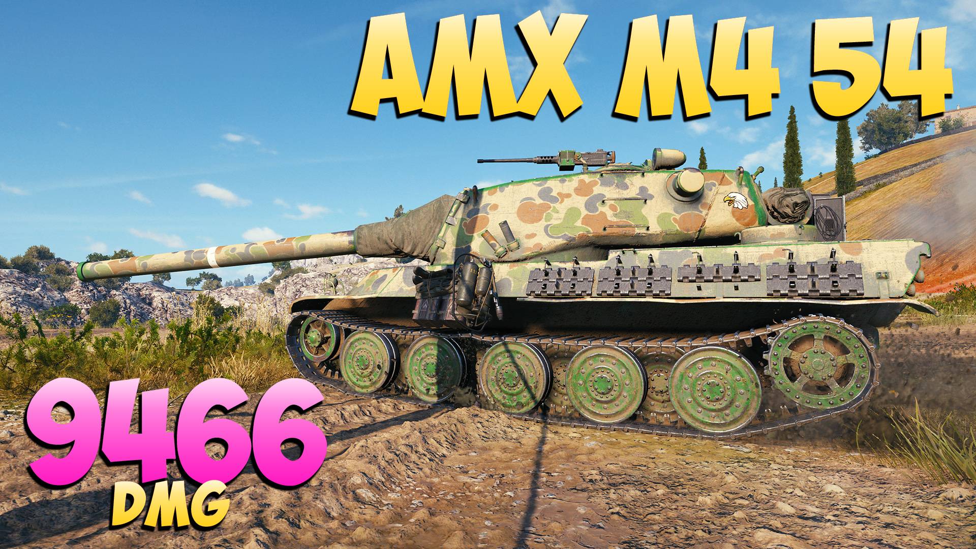 AMX M4 54 - 6 Фрагов 9.4K Урона - Застенчивый! - Мир Танков