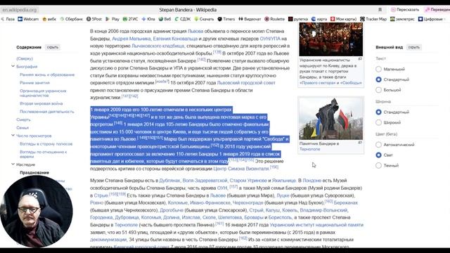 Еврей обеляющий нацизм.