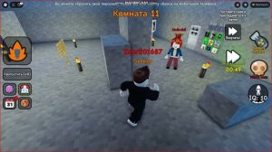 играю в тест на IQ в роблокс