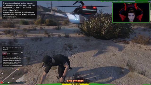 Полтора часа стрима в GTA Online отдых от суеты в мире смотреть онлайн