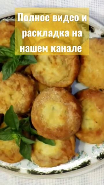 Ленивые мини-беляши/ Беляши без теста / Быстрая выпечка/ Фаршированные сушки жареные на сковороде .