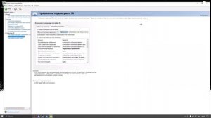 ⚙️Как повысить FPS в GTA| Плавная картинка в GTA5RP⚙️