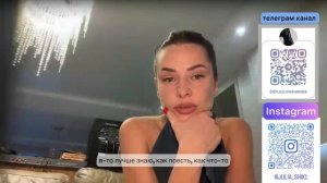 Эфир "Свобода"