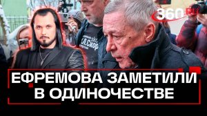 Михаил Ефремов. Стрелок из Ленобласти. ЖД пути в Москве и Подмосковье. ЧП недели. Бер