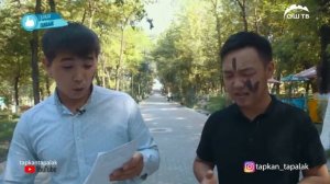 #ТАПКАН ТАПАЛАК | 31.07.2019 | Кара-Шоро жайлоосу | Жакшылык УНИВЕРСАЛ командасы