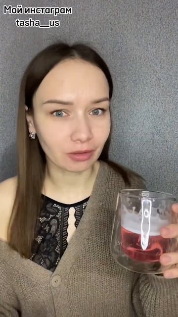 Напиток для молодости и красоты #гиалуронка #коллаген #сибирскоездоровье