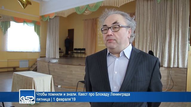 Чтобы помнили и знали. Квест про Блокаду Ленинграда  пятница | 1 февраля’19
