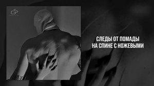 METAN - Забыли