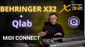 Behringer X32 + Qlab = Midi connect. Запуск фонограммы прямо с микшера.