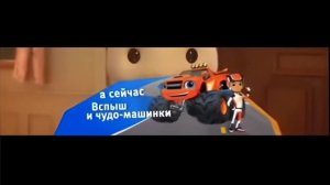 Карусель плашка Вспыш и чудо-машинки (Fix)