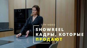 Элитная недвижимость: кадры, которые привлекают клиентов