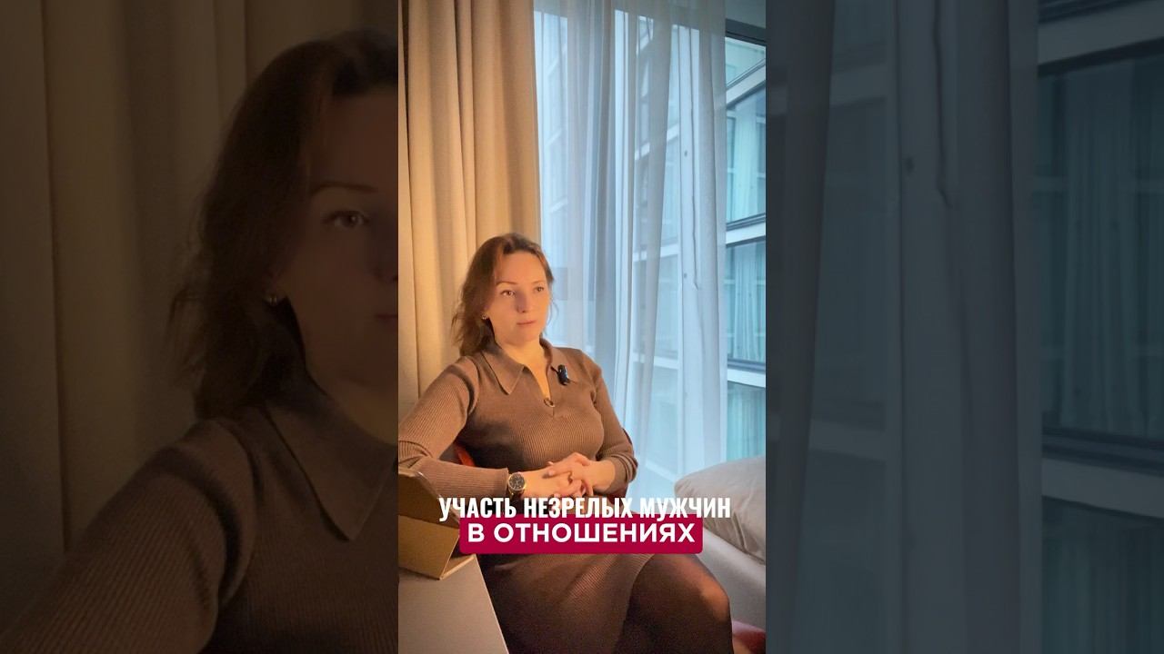 Пассивный мужчина и доминирующая женщина. Какие варианты развития отношений Вы выбираете?