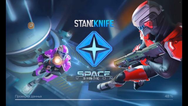 стрим стендофф 2 стенд кнайф бесплатные дуэли смотреть онлайн