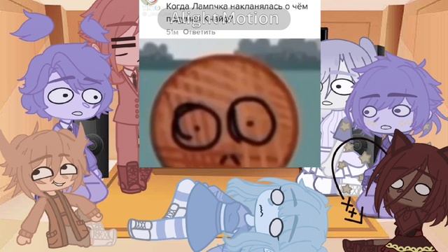 Реакция Инмт на Кнайфа (2 чачть) смотреть онлайн