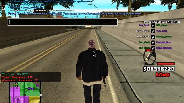 gta sa 2015 05 19 17 27 02 887 смотреть онлайн
