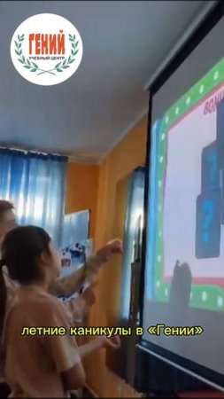 Это время веселья, познания, удобства и дружбы 👇
