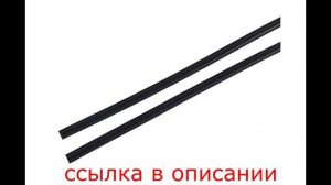 1 шт., резинка для автомобильного стеклоочистителя, 8 мм, 28 дюймов