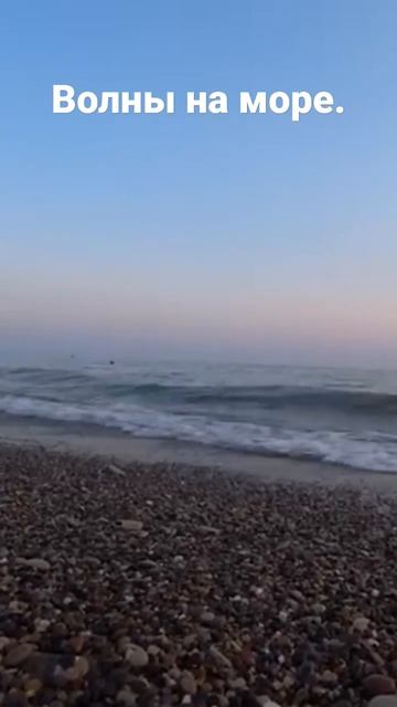 Звук волны на море. смотреть онлайн