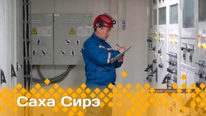 «Саха сирэ» информационнай биэрии. Муус устар 10 күнэ 20:30