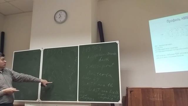 Практическая биоинформатика - Лекция 10 (07.12.2016) - 2из2