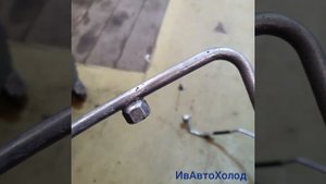 Ремонт трубки кондиционера БМВ Х1