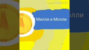 Карусель анонсы зима жёлтый синий зелёных карсный