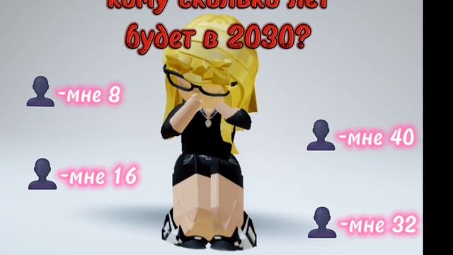 первое видео мне нрав) смотреть онлайн