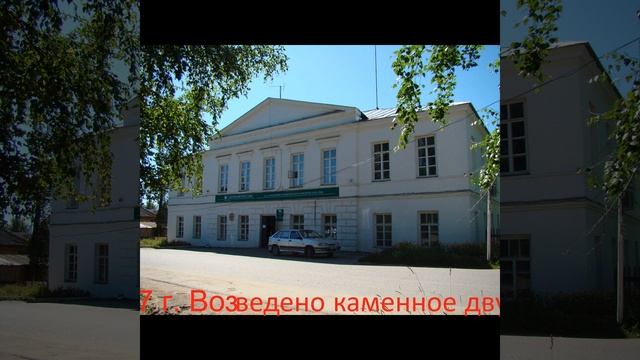 летопись Чухломы 2020 смотреть онлайн