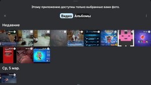 Продолжение Супер бага