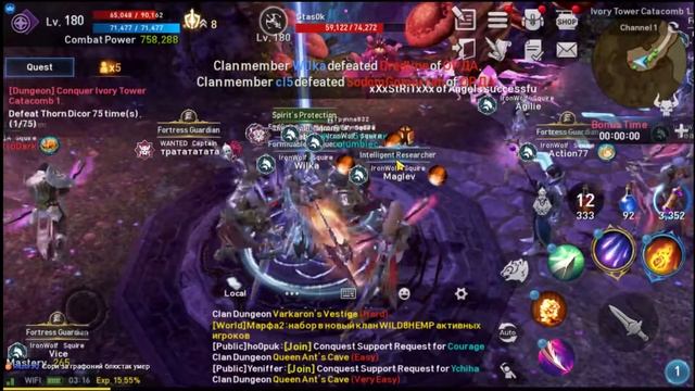 Дефорж 5, АВ 740к+, IronWolf вары! смотреть онлайн