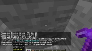 Майнкрафт, но у меня супер кирка!!! #minecraft #майнкрафт #подпишись!!!