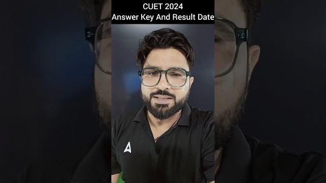 CUET 2024 Answer Key and Result Date Out 🔥📃 | CUET Result Kab Ayega | Official Update 📃