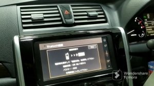 How To connect Bluetooth At NSDD-W61( W61- এ কিভাবে ব্লুটুথ কানেক্ট করতে হয়?)