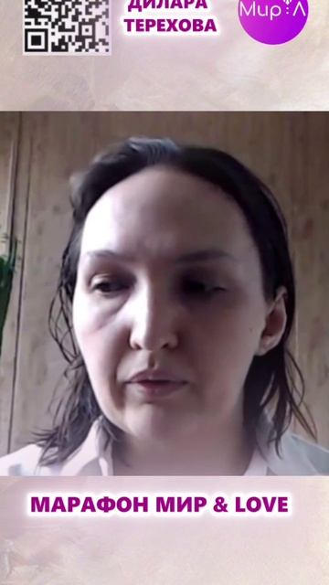 ДИЛАРА ТЕРЕХОВА. ТРАНСФОРМАЦИОННЫЙ КОУЧ, ЭКСПЕРТ РАСКРЫТИЯ СКРЫТЫХ ВОЗМОЖНОСТЕЙ.