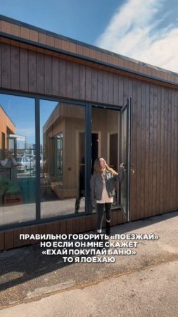 Правильно говорить поезжай