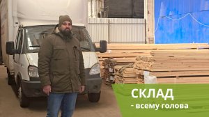 Как мы держим цены и не срываем сроки?
